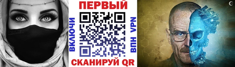 АМФ VHQ Мамоново