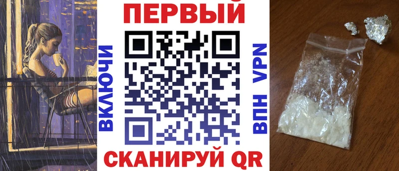 АМФЕТАМИН 98%  наркошоп  Мамоново 