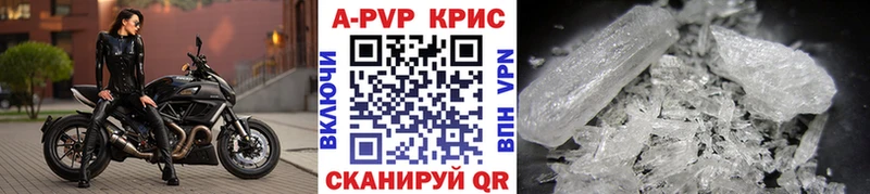KRAKEN онион  Мамоново  A PVP Crystall 