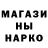 Наркотические марки 1,8мг 1ndastreal