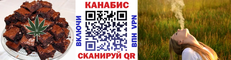 продажа наркотиков  Мамоново  Cannafood марихуана 