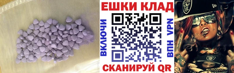 ЭКСТАЗИ XTC  что такое наркотик  Мамоново 