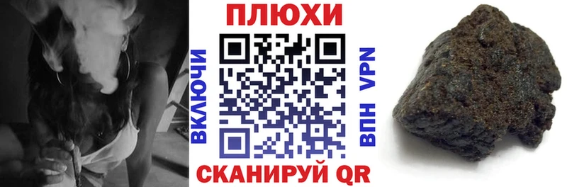 ГАШ хэш  Мамоново 