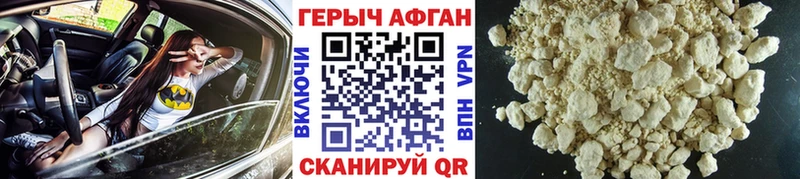 магазин продажи наркотиков  Мамоново  darknet телеграм  ГЕРОИН VHQ 