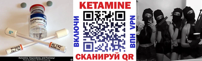 Кетамин ketamine  как найти закладки  Мамоново 