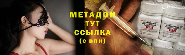 метадон Алексин