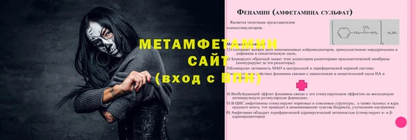 мет Пересвет