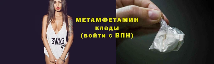 метадон Алексин