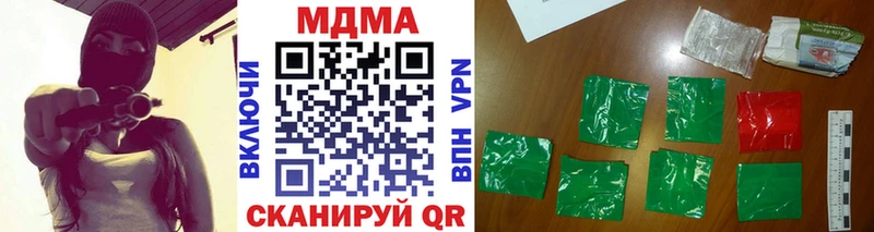 МДМА VHQ Мамоново