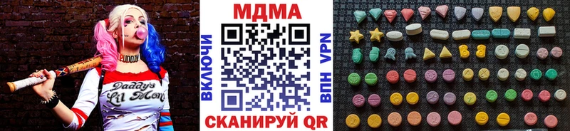ОМГ ОМГ   Мамоново  MDMA молли  купить наркотики цена 