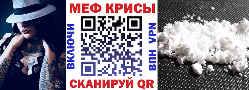закладка  Мамоново  Мефедрон VHQ 