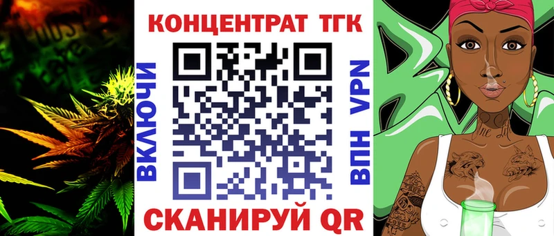 Дистиллят ТГК Wax  блэк спрут маркетплейс  Мамоново 