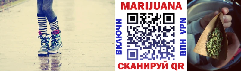 купить  цена  Мамоново  Каннабис планчик 